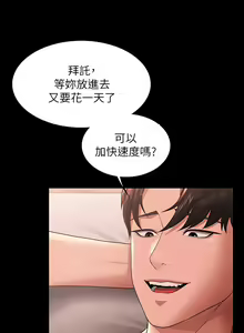 Page 1073 of zz超级公务员 - preview thumbnail