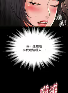 Page 1082 of zz超级公务员 - preview thumbnail