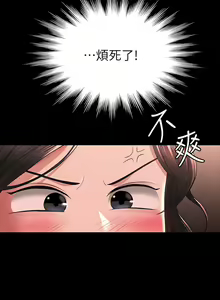 Page 1083 of zz超级公务员 - preview thumbnail