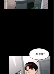 Page 109 of zz超级公务员 - preview thumbnail