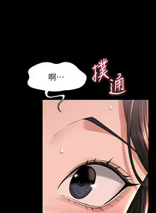 Page 1099 of zz超级公务员 - preview thumbnail