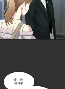 Page 1104 of zz超级公务员 - preview thumbnail