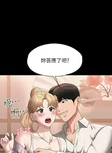 Page 1111 of zz超级公务员 - preview thumbnail