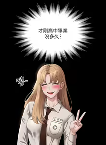 Page 1114 of zz超级公务员 - preview thumbnail