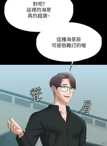 Page 1120 of zz超级公务员 - preview thumbnail