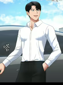 Page 1121 of zz超级公务员 - preview thumbnail