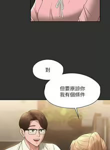 Page 1129 of zz超级公务员 - preview thumbnail