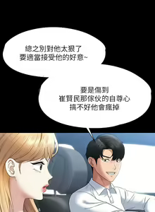 Page 1130 of zz超级公务员 - preview thumbnail