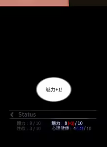 Page 1139 of zz超级公务员 - preview thumbnail