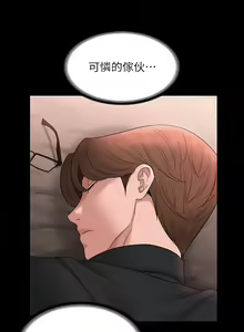Page 1143 of zz超级公务员 - preview thumbnail