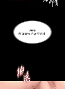 Page 1146 of zz超级公务员 - preview thumbnail