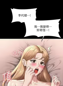 Page 1151 of zz超级公务员 - preview thumbnail