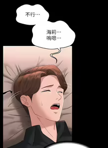 Page 1153 of zz超级公务员 - preview thumbnail