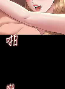 Page 1158 of zz超级公务员 - preview thumbnail