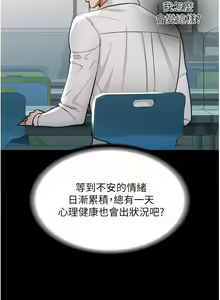 Page 116 of zz超级公务员 - preview thumbnail