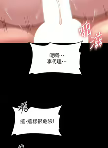 Page 1161 of zz超级公务员 - preview thumbnail