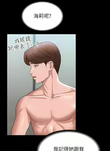 Page 1167 of zz超级公务员 - preview thumbnail