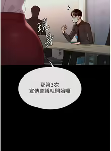 Page 120 of zz超级公务员 - preview thumbnail