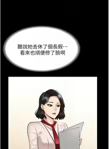 Page 126 of zz超级公务员 - preview thumbnail