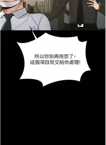 Page 133 of zz超级公务员 - preview thumbnail