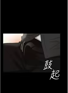Page 153 of zz超级公务员 - preview thumbnail