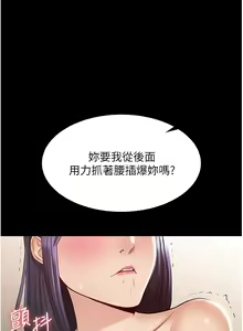 Page 178 of zz超级公务员 - preview thumbnail