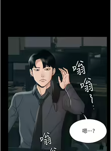 Page 201 of zz超级公务员 - preview thumbnail