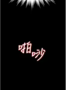 Page 246 of zz超级公务员 - preview thumbnail