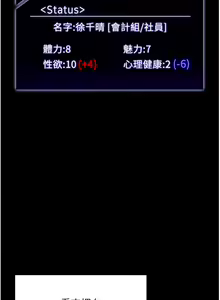 Page 265 of zz超级公务员 - preview thumbnail