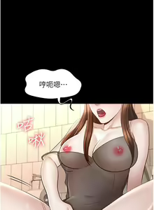Page 271 of zz超级公务员 - preview thumbnail