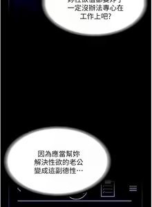 Page 280 of zz超级公务员 - preview thumbnail