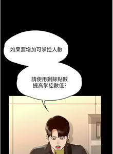 Page 283 of zz超级公务员 - preview thumbnail