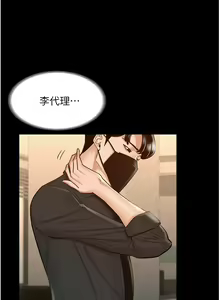 Page 290 of zz超级公务员 - preview thumbnail