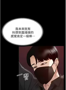 Page 298 of zz超级公务员 - preview thumbnail