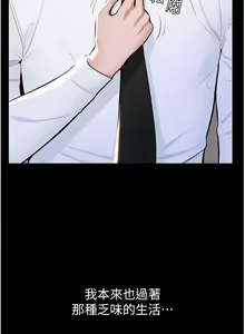 Page 3 of zz超级公务员 - preview thumbnail