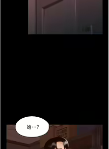 Page 301 of zz超级公务员 - preview thumbnail