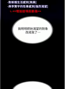 Page 304 of zz超级公务员 - preview thumbnail
