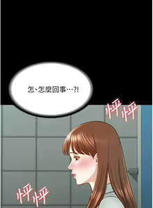 Page 312 of zz超级公务员 - preview thumbnail