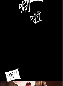 Page 316 of zz超级公务员 - preview thumbnail