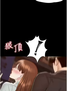 Page 319 of zz超级公务员 - preview thumbnail