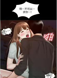 Page 320 of zz超级公务员 - preview thumbnail