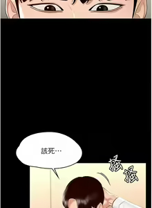 Page 327 of zz超级公务员 - preview thumbnail