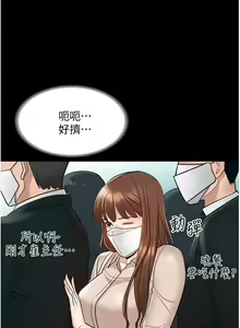 Page 334 of zz超级公务员 - preview thumbnail
