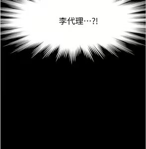 Page 341 of zz超级公务员 - preview thumbnail