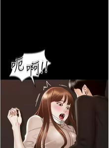 Page 369 of zz超级公务员 - preview thumbnail