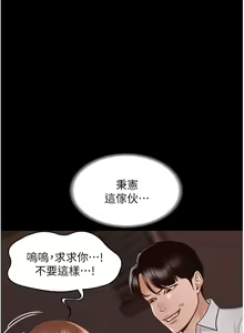 Page 380 of zz超级公务员 - preview thumbnail