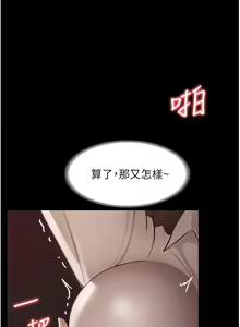 Page 381 of zz超级公务员 - preview thumbnail