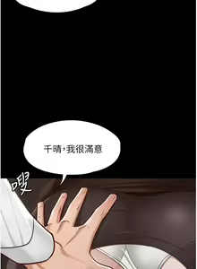 Page 391 of zz超级公务员 - preview thumbnail