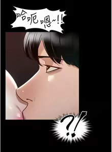 Page 405 of zz超级公务员 - preview thumbnail