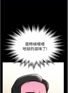 Page 41 of zz超级公务员 - preview thumbnail